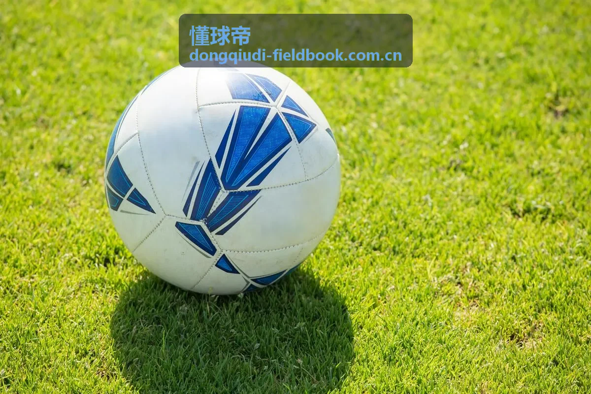 懂球帝战术分析：伪九号战术的演变与中场控制逻辑